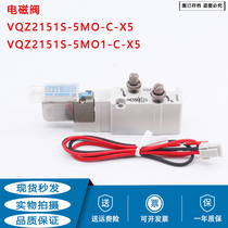Original solenoid valve VQZ2151S-5MO1-C-X5 VQZ2151-5YZ1 1YZ1 4YZ1 2YZ1 3YZ