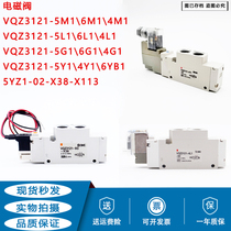 Original solenoid valve VQZ3121-5G1 4L 5YZ1 4Y 3L 3G 6YB 1MB-02-X113-X38