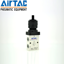 airtac manual mechanical valve S3HS-M5 S3HS-06 S3HS-08
