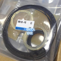 Original sealing ring MB Repair kit MB32 40 50 63 80 100 125-PS Cylinder Repair Kit