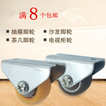 Drawer wheel small pulley 1 inch directional wheel rubber silent pulley bookcase furniture wheel small bed wheel soft rubber wheel