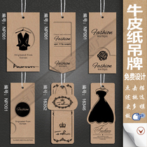 Cowskin paper hanging customized male and female hanging brand custom trademark customization clothing hanging brand spot order free design