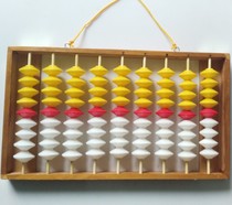9 files of big abacus teachers teachers use demonstration big abacus beads do not slip abacus hanging blackboard teaching Abacus
