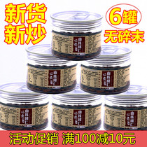 New goods Linan pecan kernels Small walnut meat original small cans Selected 6 cans gift box nut kernels pregnant women snacks