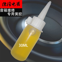 Horn yellow glue maintenance special speaker bounce dust cap speaker crimping cloth edge 30 50100ML yellow glue