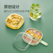 Cooking Emperor small ice grid mold household mini food grade silicone ice box homemade ice cube artifact with lid