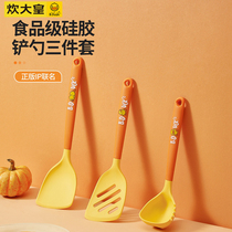 cooker king little yellow duck silicone spatula nonstick dedicated food grade cooking shovel high temperature resistant household spoon suit