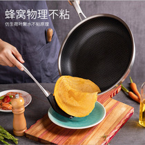 Household non-coated frying pan 304 stainless steel pan steak non-stick pan pancake induction cooker gas stove Universal