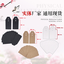 Spare buckle bag Paper bag clothing spare buckle bag Custom-made clothing paper button spare bag Small paper bag needlework bag