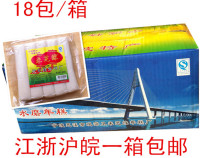 Ningbo specialty rice sesame edge Rice rice cake taste Q glutinous water mill 18 pack * 400g Jiangsu Zhejiang Shanghai and Anhui 1 box