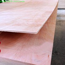 E0 grade environmental protection sheet 9mm solid wood multi-layer board Willow core three splint sandwich panel plywood plywood