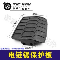 Ironxin Electric Tool Accessories 5016 Chainsaw Accessories Shell Cover Chainsaw Protective Cover 04453