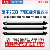 Schle C7785 6680 Cleaning roller 7500 7780 wool roll holder 560700 selenium drum sponge roller C60 C75