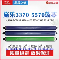 Xerox 5005D 7545 3370 7856 4470 4475 5570 5575 Original color toner cartridge core 7556