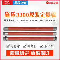 Suitable for Xerox third generation 3300 3305 heating upper roller 7428 7435 2250 3360 original fixing roller