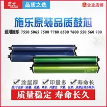Xerox 7500 7780 C60 7600 7785 560 9070 6680 700 Mitsubishi drum Fuji drum core