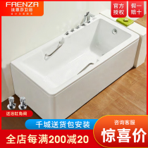 Faenza bathtub household adult bath Acrylic small apartment hotel bathroom 1 5 meters 1 7 meters bath tub