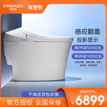 Faenza Smart Toilet Integrated Household Fully Automatic Multifunctional Electric Instant Heating Toilet for Women