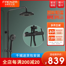 Faenza constant temperature shower set home bathroom all copper black bath shower F2H8805