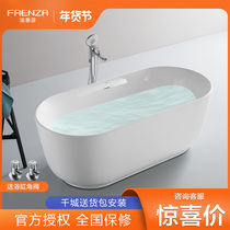 Faenza bathtub independent household acrylic 1 4 m bath tank hotel net red imperial concubine bath tank