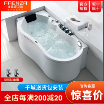 Faenza bathroom massage bathtub Acrylic household adult surf bathroom bath 1 7 meters bath tub