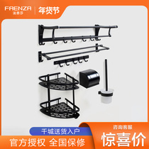 Faenza bathroom pendant package mute black aluminum alloy bath towel rack clothes hook corner basket paper rack six-piece set FE24007