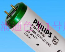 Imported U30 lamp PHILIPS Philips color lamp TL83 light source 18W 830