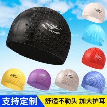 Professional adult men and women Universal silicone cap waterproof ear protection does not stop comfortable solid color particle water drop swimming cap manufacturer