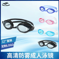 New adult professional swimming diving waterproof training swimming goggles for men and women Universal flat HD fashion anti fog glasses