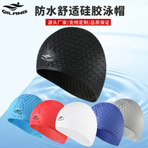 Qi Lang new large waterproof adult professional swimming silicone cap men and women long water drop swimming cap direct sales