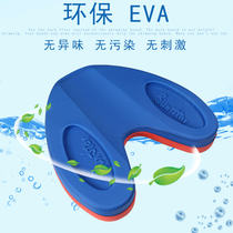 Foam increased eight-character water floating board U-shaped training for men and women Adult Children A- shaped board swimming equipment factory direct sales