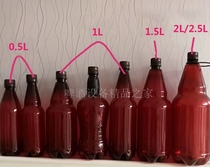 Food grade 0 5L 1L 1 5L 2L 2L 2 5L plastic PET beer bottle fine brewery