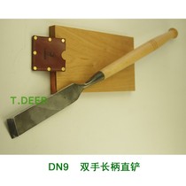 Bell T DEER carpentry shoveling with long handles and straight shoveling with two hands Tanging knife TD-DN9