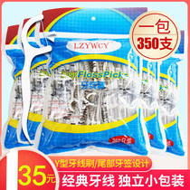 ASM floss stick 350pcs Single independent round line Ultra-fine polymer line is not easy to fluff Family arcuate flossing