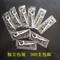 Floss stick portable independent packaging Round line floss toothpick packaging single cleaning between teeth order 300