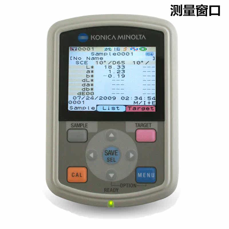 600d 分光测色计 色差仪 分光测色仪 测色仪 苏州-淘宝