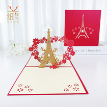 Tower and Flower 3D Greeting Card Eiffel Tower 3D card High quality Invitation Business Customization