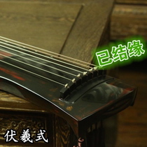 Famous Guqin Linqin can be replaced with silk string old fir raw lacquer Guqin cinnabar Fuxi style