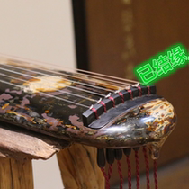 Chen Qin Eight Treasures Grey Guqin Taiji Guqin