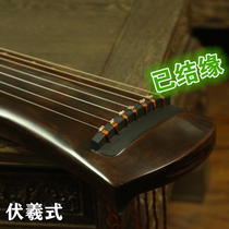 Famous Guqin Precious Lin Qin Guqin Bai Baolin can change the string old fir raw lacquer Guqin Fuxi