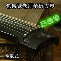 Famous family Bao Rongcheng Guqin Pure Lacquer ancient PHA old fir raw lacquer Guqin Zhongni style