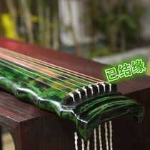 Chen Qin pro-bamboo-style guqin dark