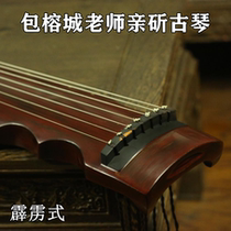Famous family Bao Rongcheng guqin Pure Lacquer ancient PHA old fir raw lacquer guqin Thunderbolt style