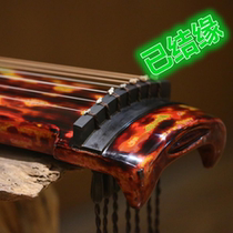 Chen Qin Eight Treasures Grey Guqin Zhongni Guqin