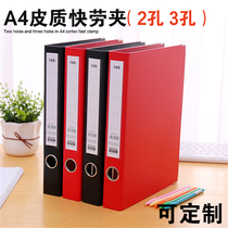 Business high-grade leather metal corner loose-leaf folder 3-hole 2-hole D-type oil edge binder office punch Holder