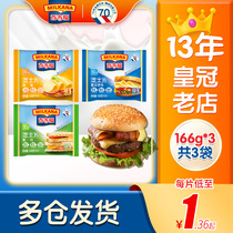 (Hard Nuclear Ex-gratia) 100 Gifu Home Loaded Original Taste Cheesesheet 300g Large Packed Sandwich Breakfast Cheese Slice