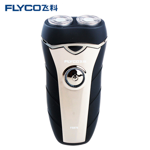 Flyco/飞科飞科剃须刀电动男充电式刮胡刀男士胡须刀fs876