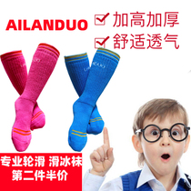 Professional Children Wheels Skating Socks Speed Skating Anti-Grinding Feet Ski Socks Thickened Adults Men and women Anti-cold and warm high cylinder