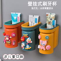 High face value gargling cup wall-mounted children cartoon toothbrushing cup free of perforated toothbrush tooth cup shelve toothbrush cup