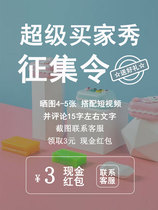 A collection of events for the Super Buyers Show